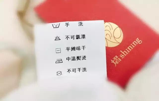 各种常见水洗标释义,水洗标图示含义