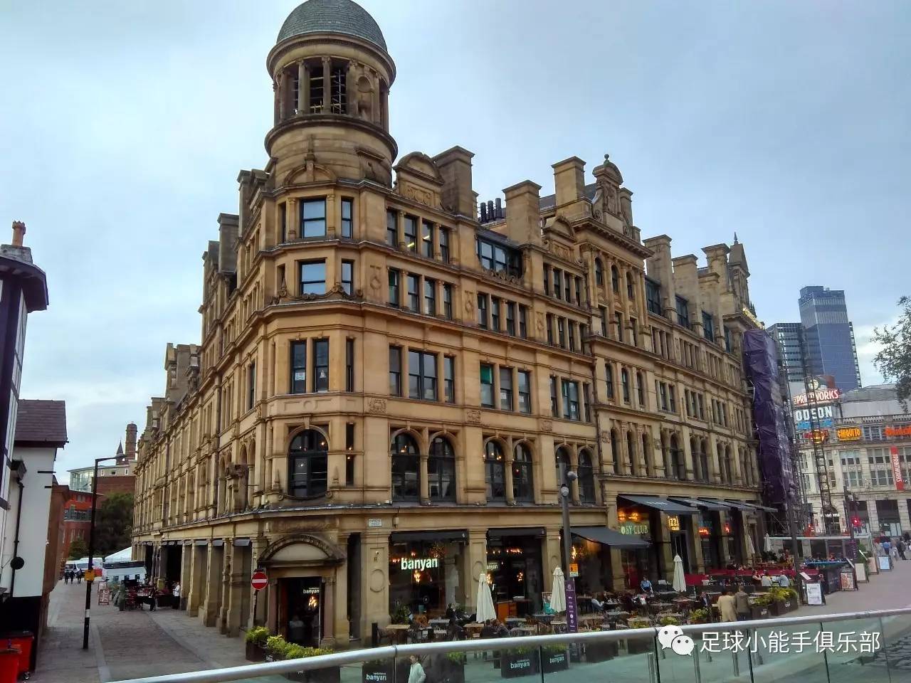 雨漫城事——英超曼城曼彻斯特足球训练营体验全纪录