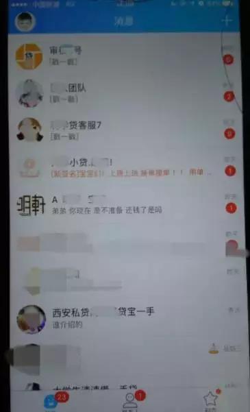 悲剧！大三男生家中自缢，事发前，手机上全是这种信息！