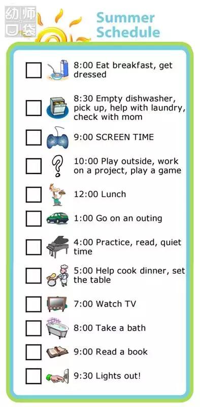 暑假将至怎样给孩子做计划才实用,孩子如何度过暑假最后一个月