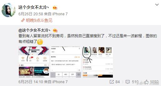 阿冷成为新斗鱼一姐,阿冷成新任斗鱼一姐周年庆直播
