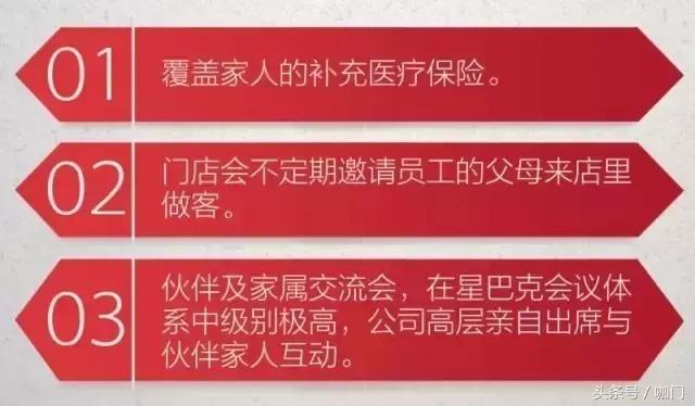 那些你招不到的95后，为什么都跑到星巴克去了？