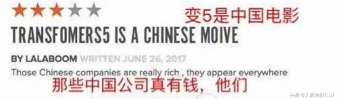 变形金刚5有没有中国人客串,变形金刚5大揭秘