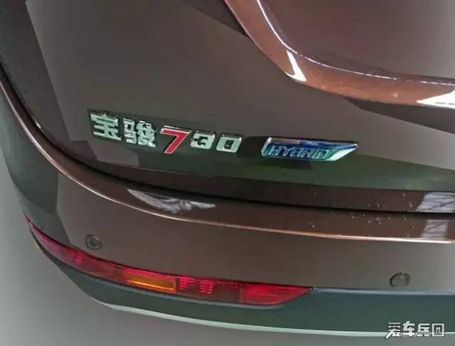 宝骏730有混合动力吗,神车730