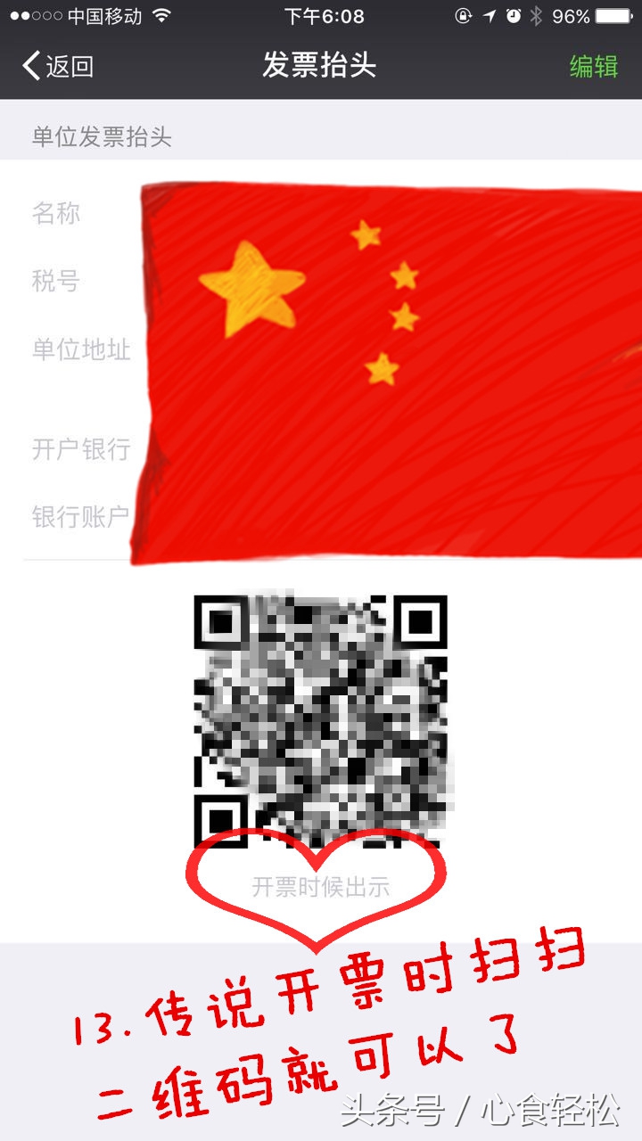 纳税人识别号就可以开发票吗,纳税人识别号空的能开票吗