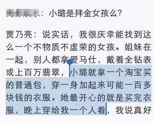 陈坤买茶壶还放了自拍买家秀？杨幂的网购名到底是啥？