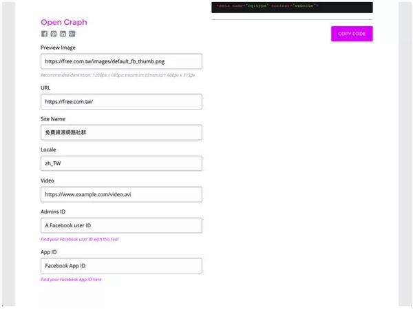 meta标签搜索引擎,网站meta标签