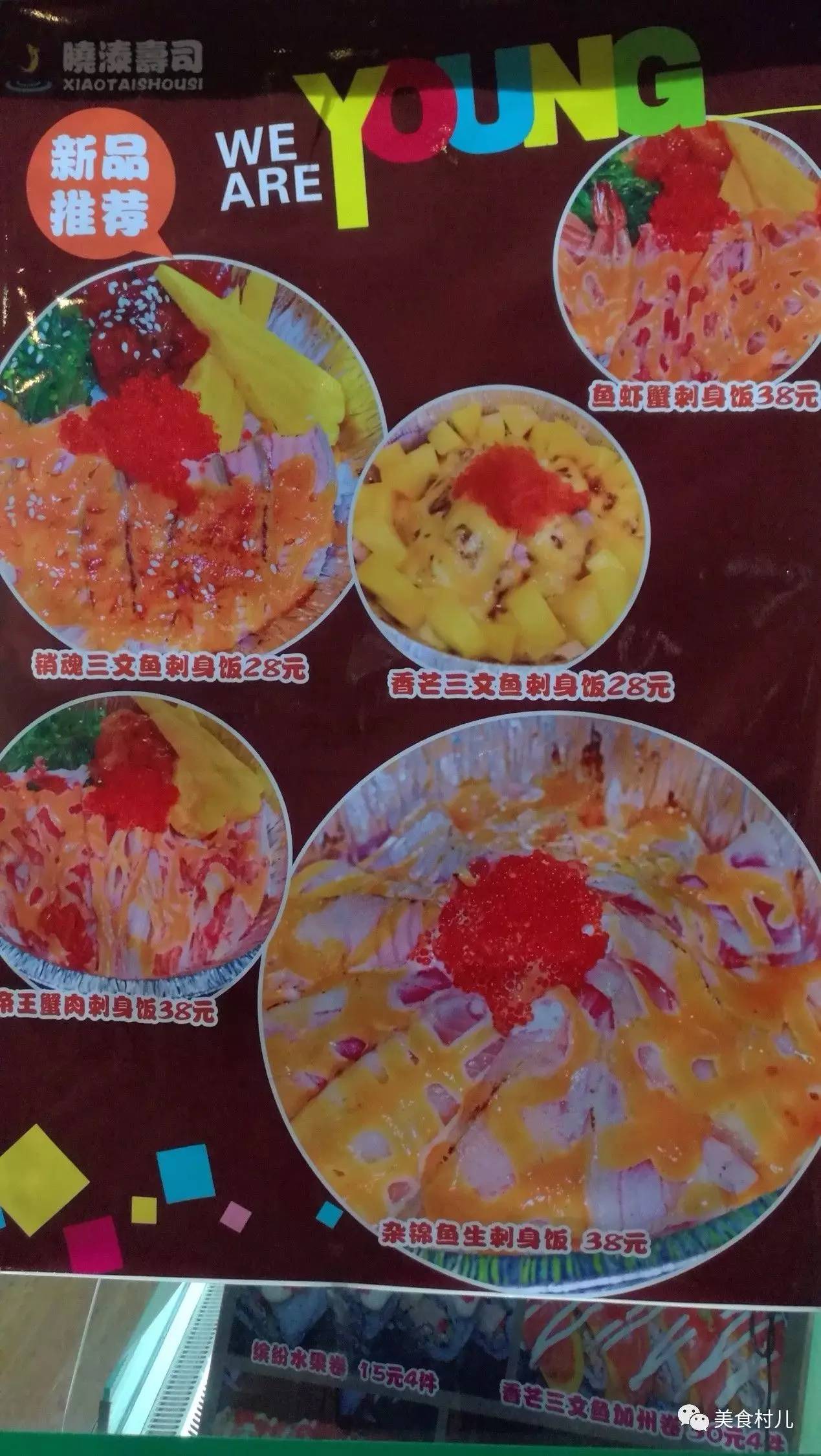 味道深圳寻味香港一起香江叹茶