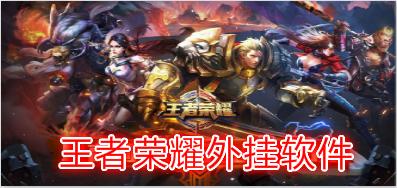 王者荣耀被封号解封教程6个月,王者荣耀封号禁榜90天如何解除