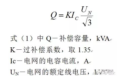 35kv母线pt二次回路在哪个位置,35kv母线pt是什么意思