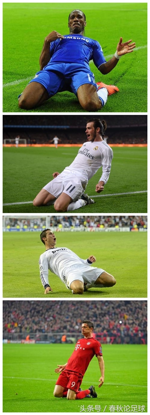 绿茵场上的经典时刻,绿茵场的标志性动作