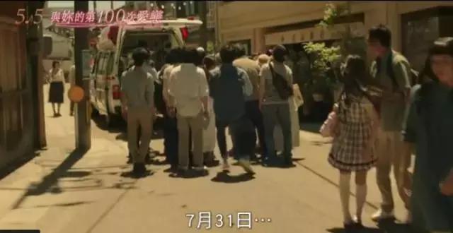 电影保护月是中国独有的吗,保护月电影