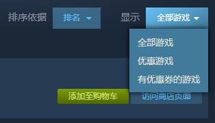 steam特惠买什么好,steam夏季剁手指南