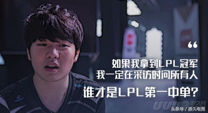 LOL夏季赛第四周看点：AB二组头牌之争OMGDAN谁与争锋？