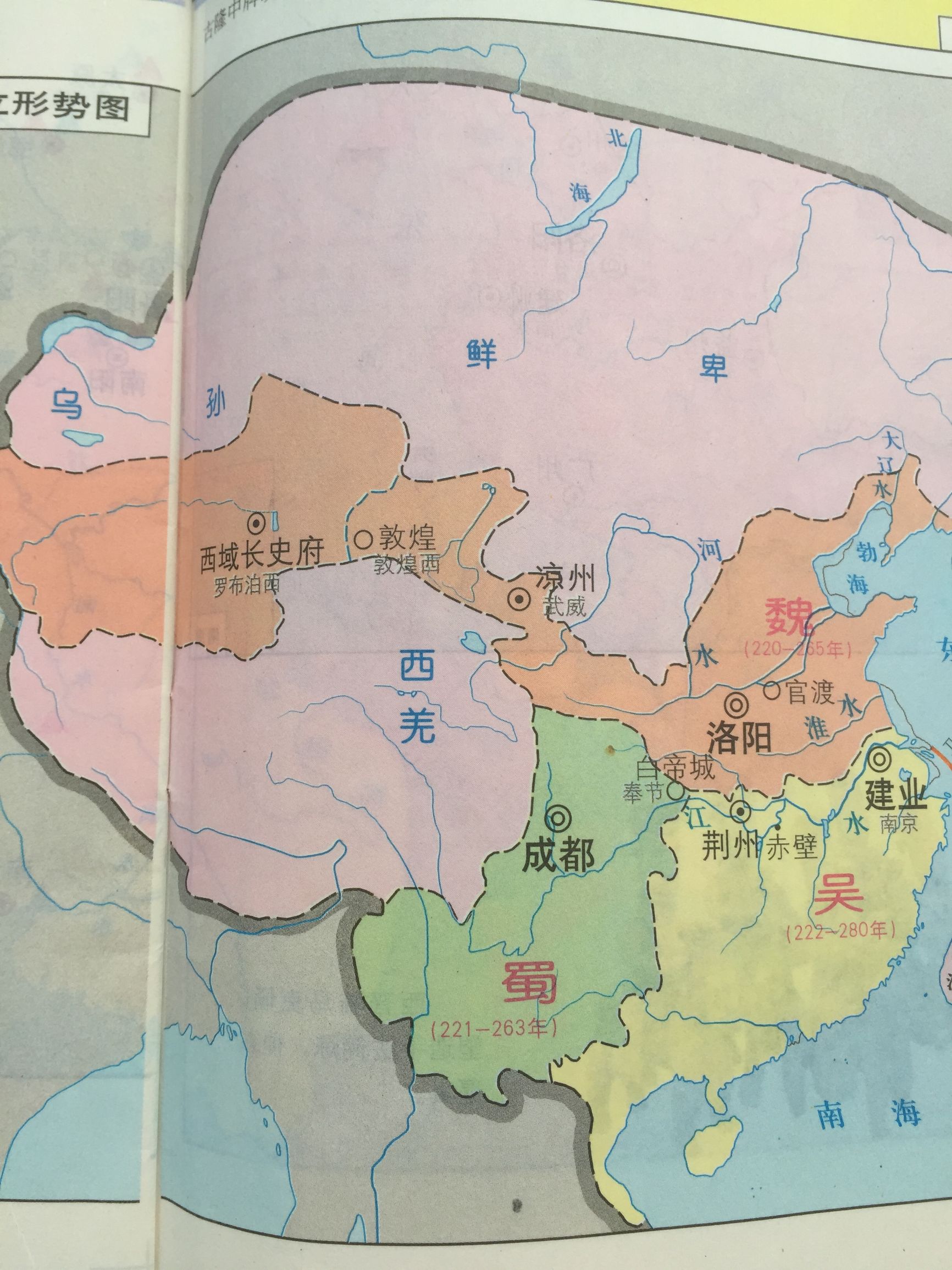 成都三国时期历史遗迹,大邑赵云墓景区