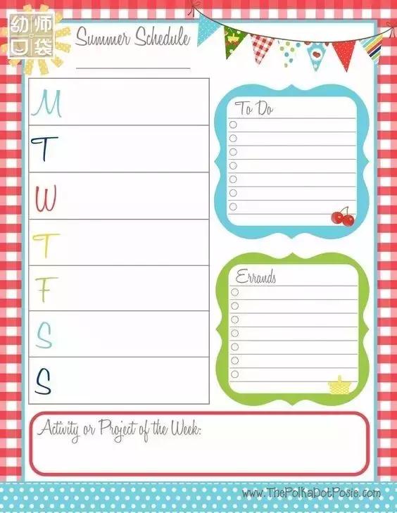 暑假将至怎样给孩子做计划才实用,孩子如何度过暑假最后一个月