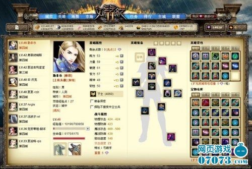 那些年错过的游戏,那些年我们玩过的游戏传奇