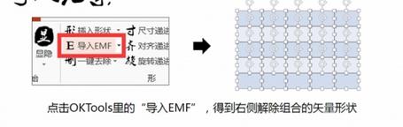 电脑上做ppt的插件,电脑的ppt插件
