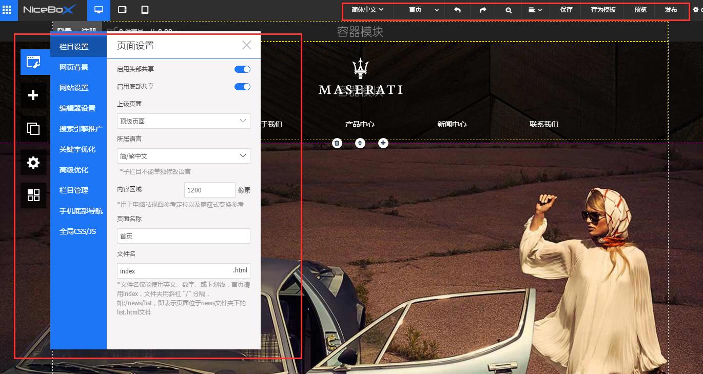网站首页导航设计,企业网站首页设计图片