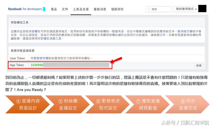 facebook鎬庝箞鎶曠エ,facebook鐩存挱鎬庝箞鎶曠エ