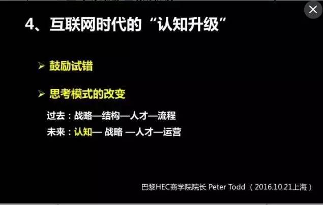 曾经3万个水果微商代理，不玩了！水果+互联网，进入质时代！