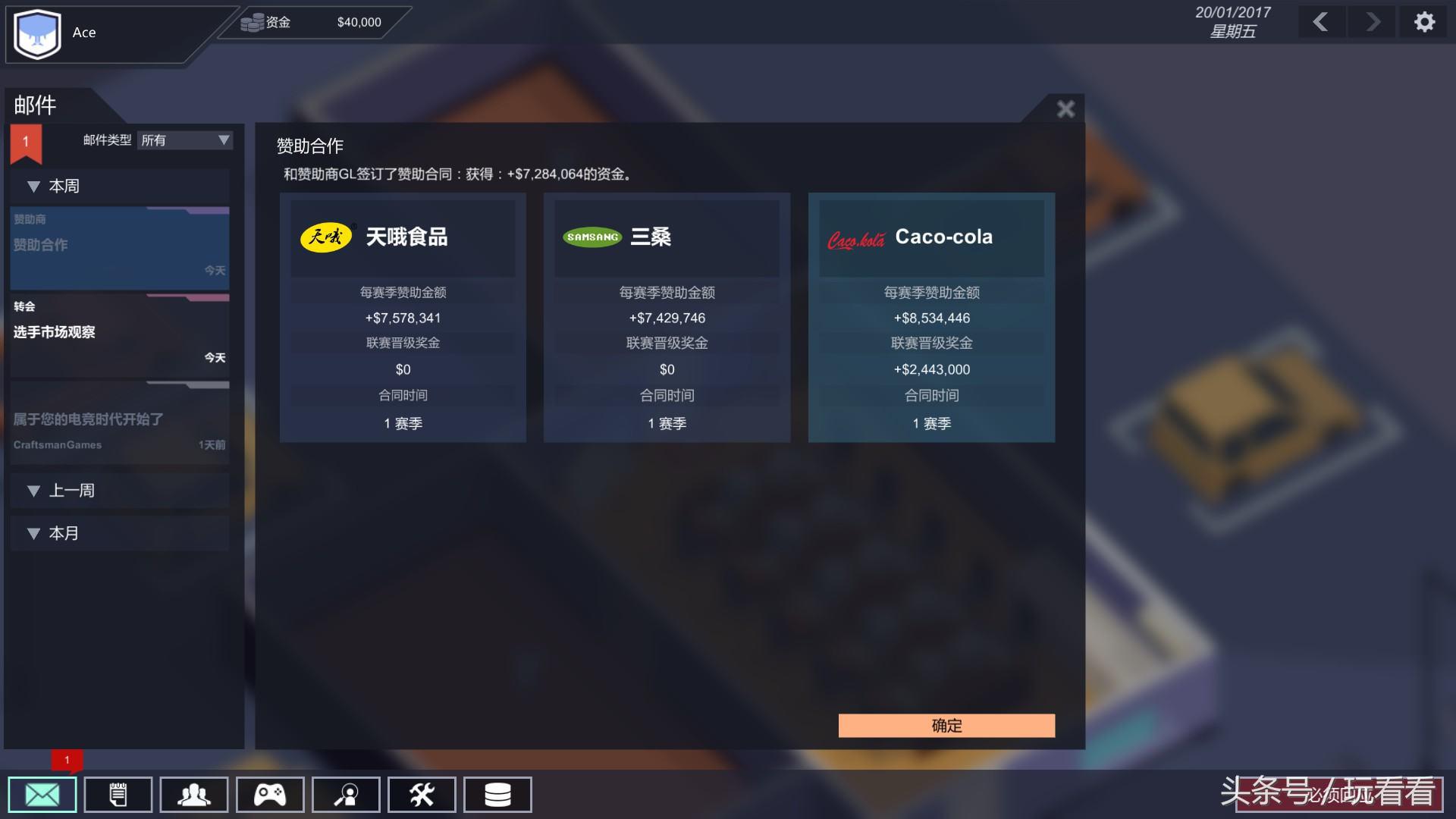 电竞俱乐部评测,电竞俱乐部游戏试玩