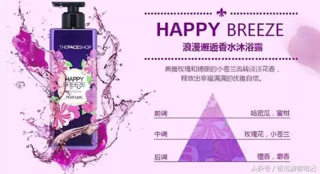 2个女学生选出13款史上最去污的身体洗护产品,再也不用捡肥皂了!