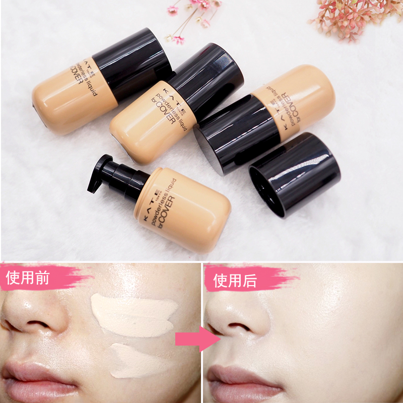 夏季防汗不脱妆粉底推荐,好用又保湿的大牌粉底