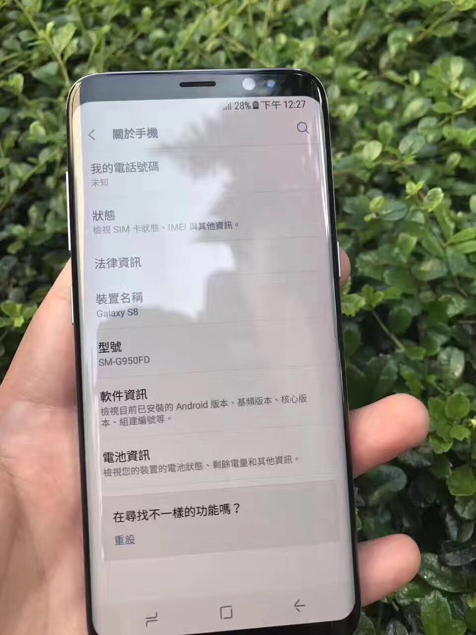 三星s8+和苹果8哪个好更值得入手,三星s8现在值得入手吗