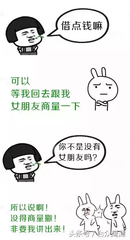 怎么婉言拒绝替别人借钱,亲戚想借钱怎么能委婉拒绝呢