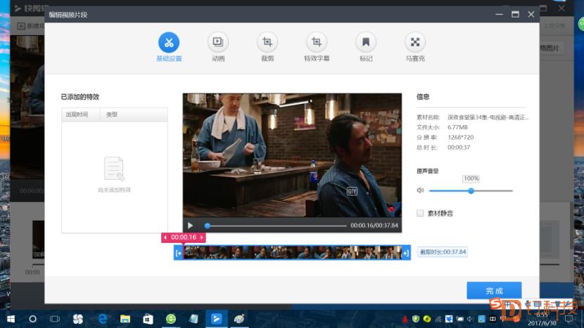 「钉科技评测」快剪辑：短视频剪辑，唯“快”不破
