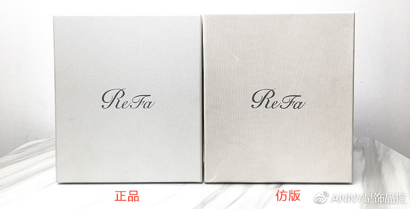 深度解析美容仪,refa美容仪真相大揭秘