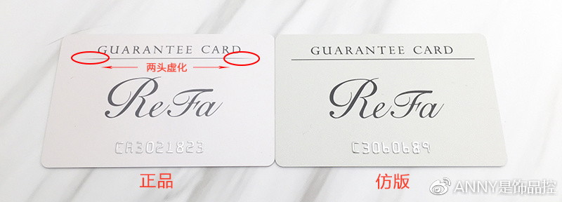 深度解析美容仪,refa美容仪哪种好用