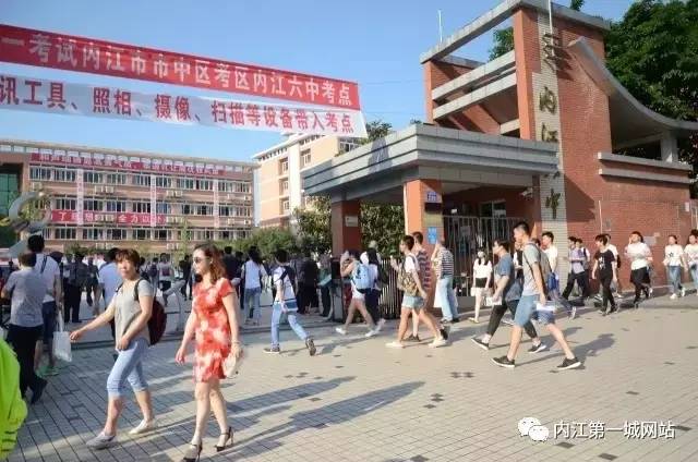 想穿校服,内江六中校服