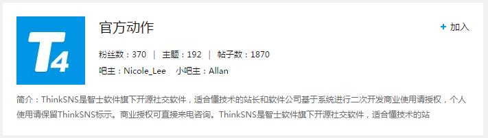 搭建一个论坛网站都需要哪些东西,怎么能快速搭建一个论坛