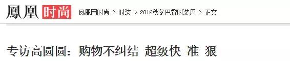 陈坤买茶壶还放了自拍买家秀？杨幂的网购名到底是啥？