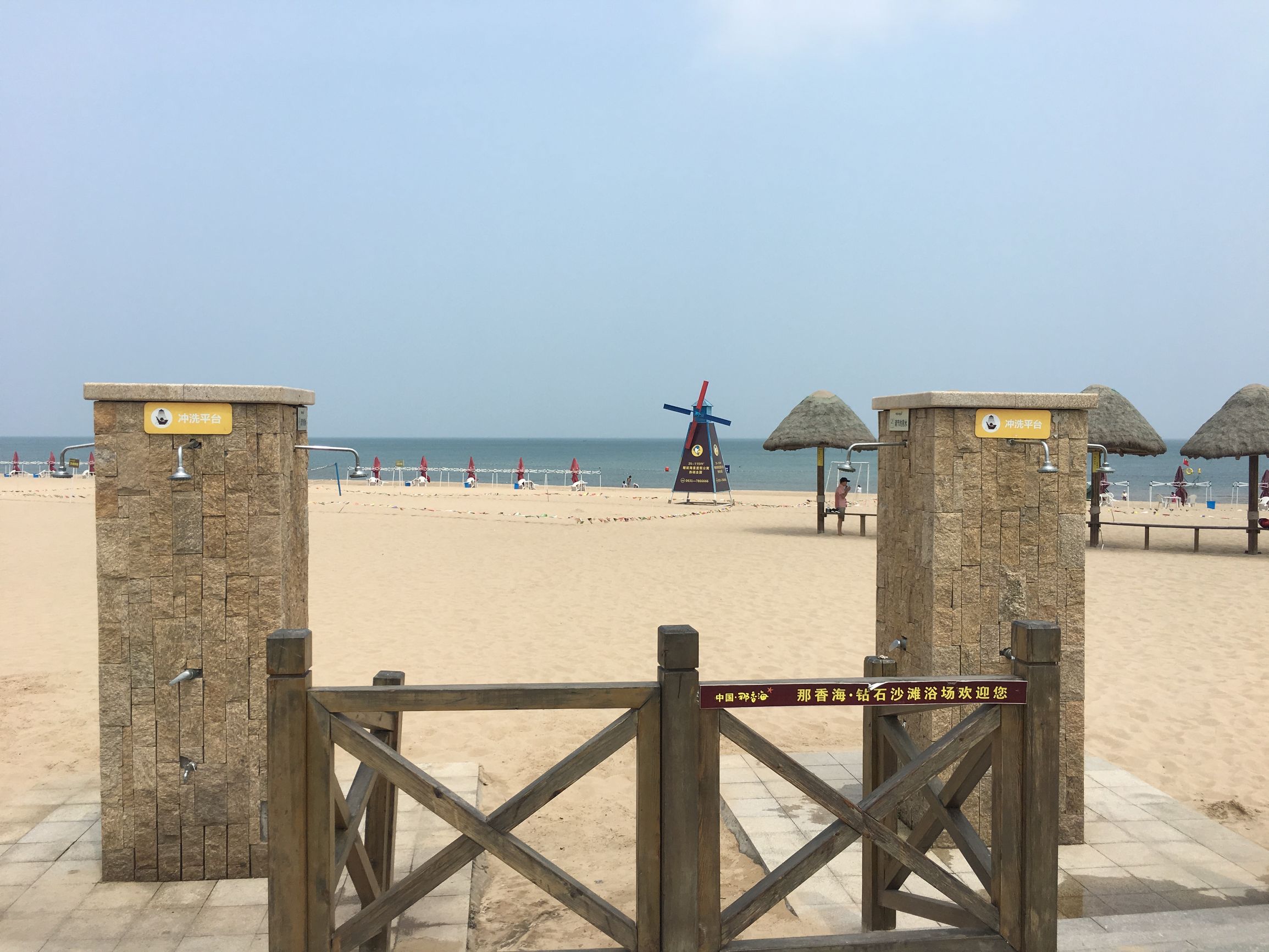 旅行的第88天,旅行第83天视频