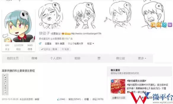 微博怎么推广自己的内容,微博怎么设置地区范围推广