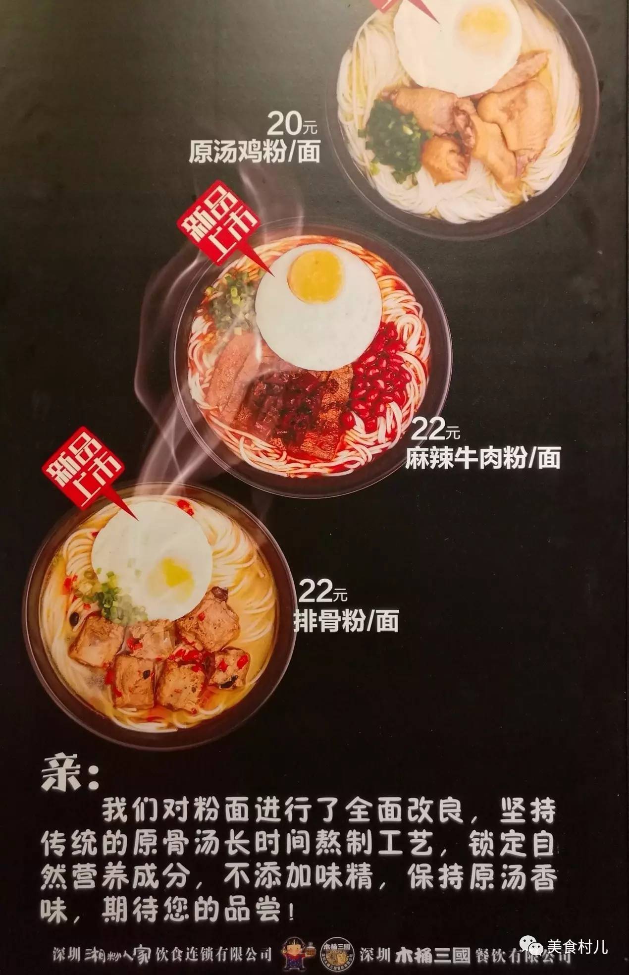 味道深圳寻味香港一起香江叹茶