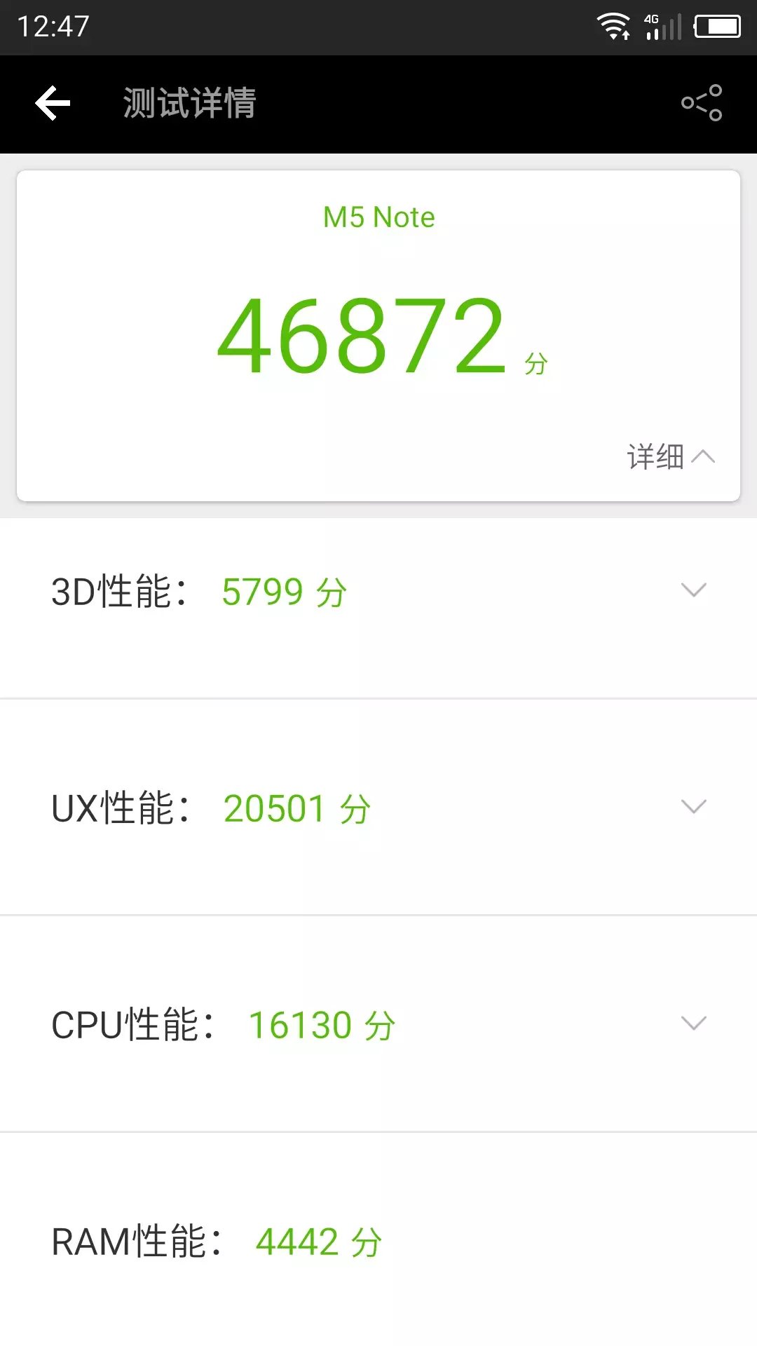 三星galaxys24+测评游戏,三星galaxys4好吗