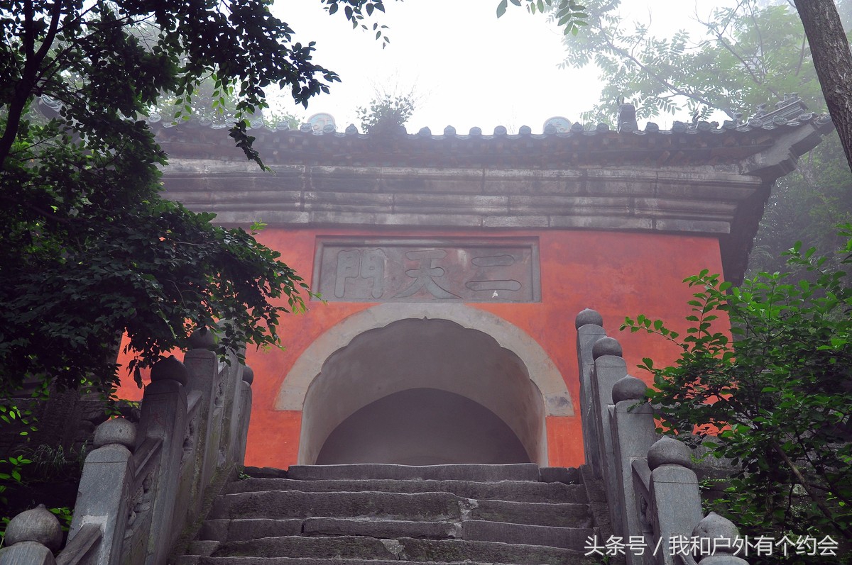 寻梦武当山,寻梦龙虎山问道武当山