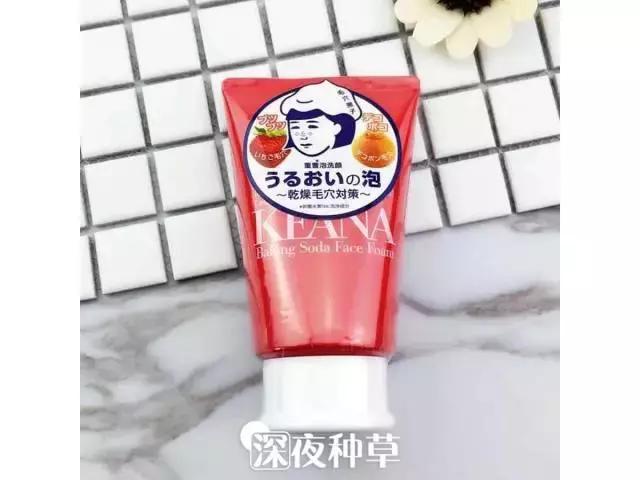 几百块的洗面奶推荐,400一支的洗面奶没舍得买