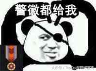 饭局狼人杀马东预言家,饭局狼人杀预言家颜如晶