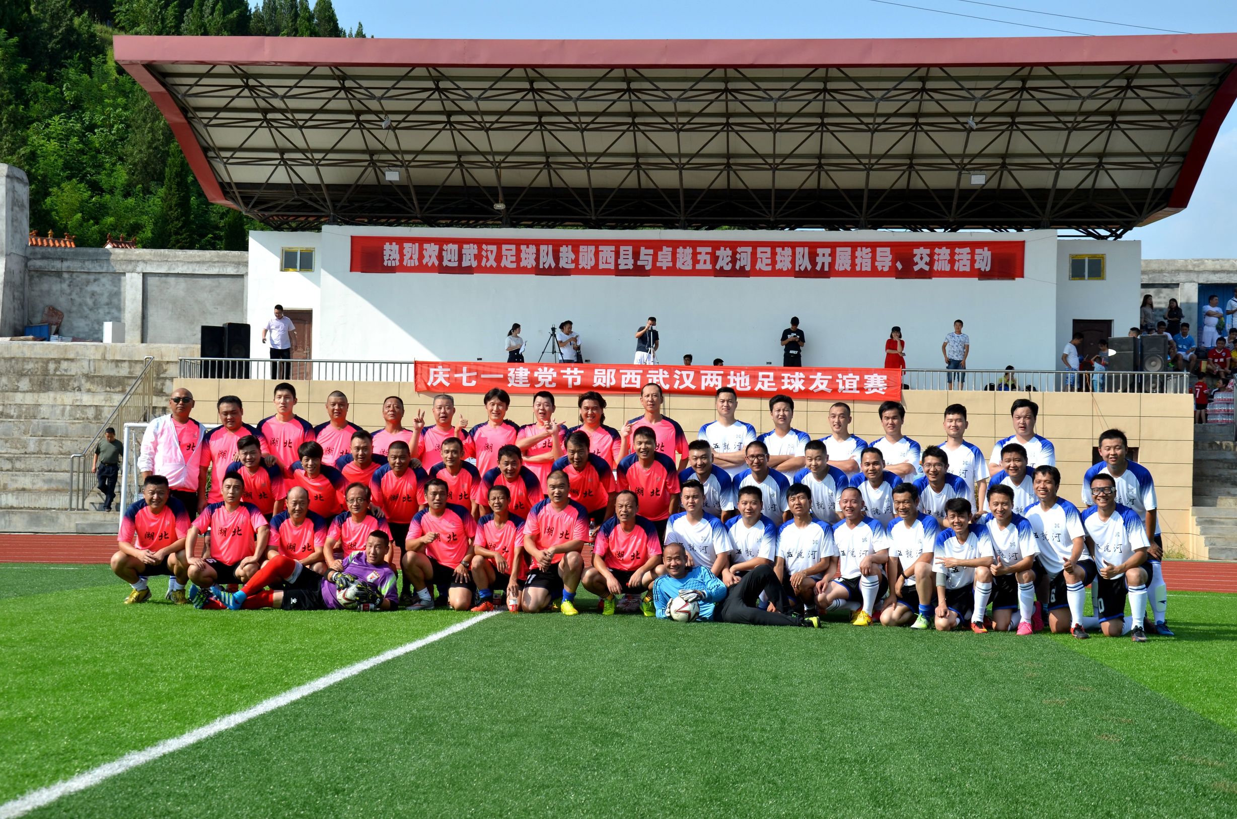 郧西县足球赛直播,郧西足球比赛