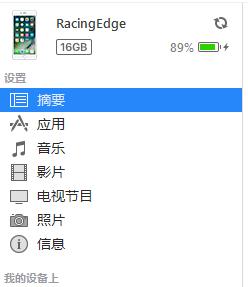 如何辨别iphone真假和山寨机,一招鉴别iphone是不是原装机