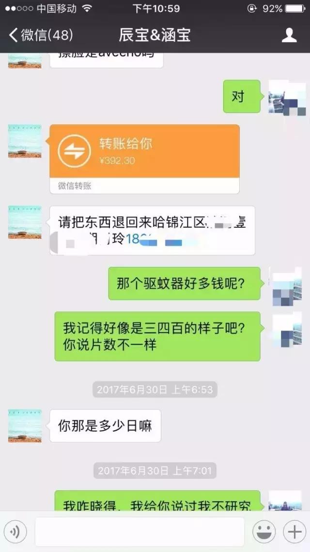 海外快递代购骗局,代购快递一直显示清关不会被骗吧
