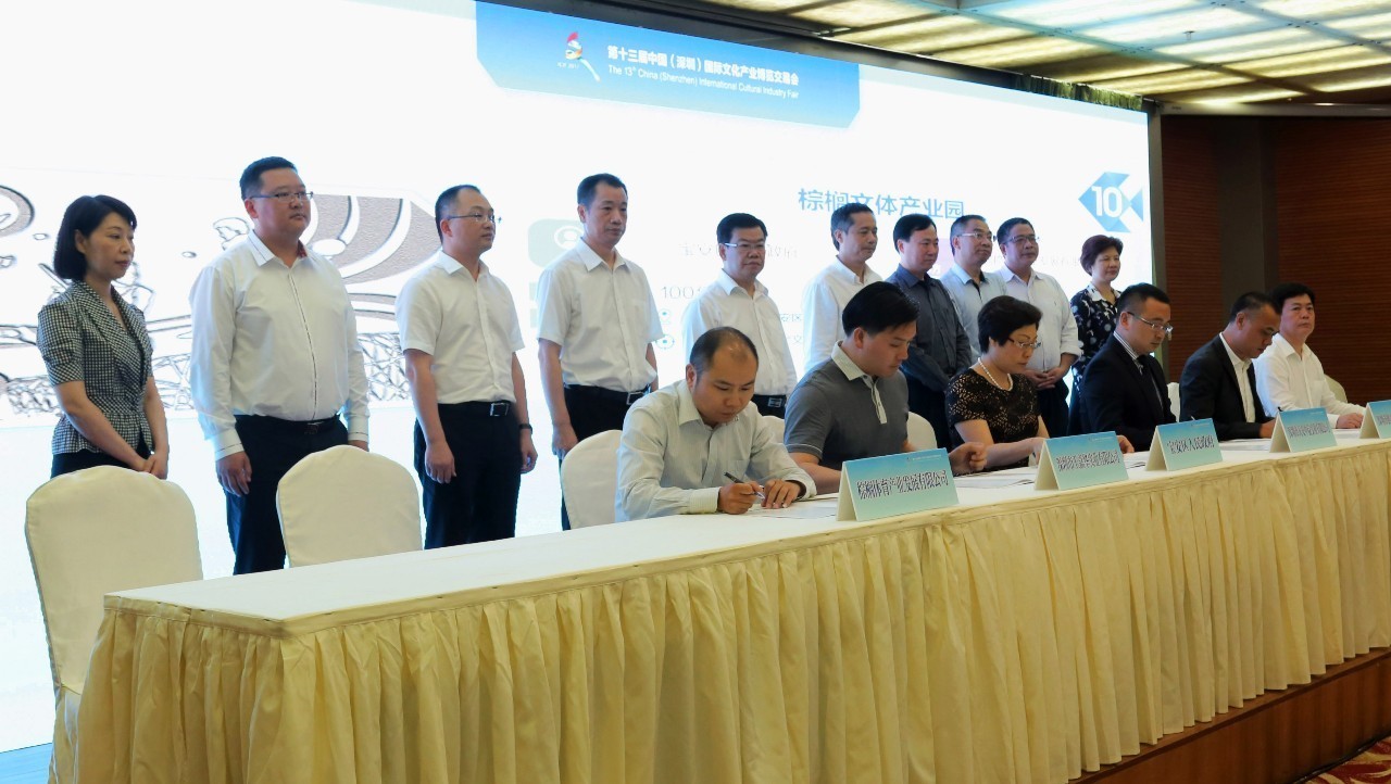 棕榈股份西布朗,棕榈制造