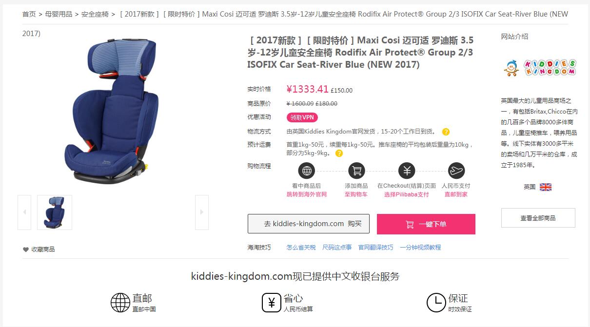 7月最值得入手的车,10款最值得买的安全座椅