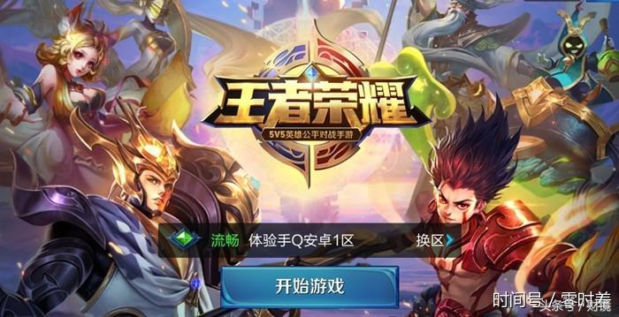 王者荣耀防沉迷措施大全,王者荣耀防未成年人沉迷时间规则