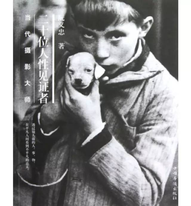 摄影人必看的三本书,一本书带你吃透摄影书籍